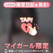 ヒメ日記 2025/11/09 15:16 投稿 ムイ ラブコレクション