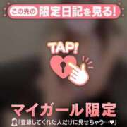 ヒメ日記 2025/11/09 20:16 投稿 ムイ ラブコレクション