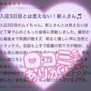 ヒメ日記 2025/11/10 13:16 投稿 ムイ ラブコレクション