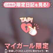 ヒメ日記 2025/11/10 18:16 投稿 ムイ ラブコレクション