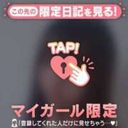 ヒメ日記 2025/11/10 19:01 投稿 ムイ ラブコレクション