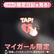 ヒメ日記 2025/11/10 22:16 投稿 ムイ ラブコレクション