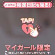 ヒメ日記 2025/11/11 17:01 投稿 ムイ ラブコレクション