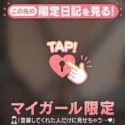 ヒメ日記 2025/12/01 17:46 投稿 ムイ ラブコレクション