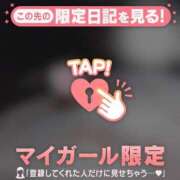 ヒメ日記 2025/12/02 18:16 投稿 ムイ ラブコレクション