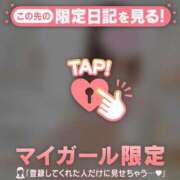 ヒメ日記 2025/12/02 22:16 投稿 ムイ ラブコレクション