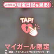 ヒメ日記 2025/12/03 21:46 投稿 ムイ ラブコレクション