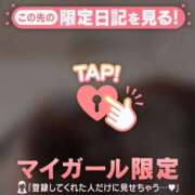 ヒメ日記 2025/12/04 19:31 投稿 ムイ ラブコレクション