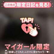 ムイ おしり派の貴方へ ラブコレクション