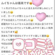 ヒメ日記 2025/12/06 17:46 投稿 ムイ ラブコレクション