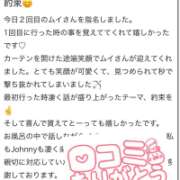 ヒメ日記 2026/01/26 19:31 投稿 ムイ ラブコレクション