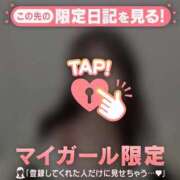 ヒメ日記 2026/02/13 18:01 投稿 ムイ ラブコレクション