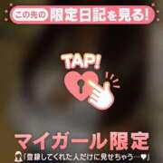 ヒメ日記 2026/02/13 20:16 投稿 ムイ ラブコレクション