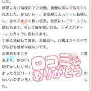 ヒメ日記 2026/02/18 15:01 投稿 ムイ ラブコレクション