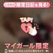 ヒメ日記 2026/04/01 19:16 投稿 ムイ ラブコレクション