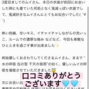 ヒメ日記 2026/04/01 20:31 投稿 ムイ ラブコレクション