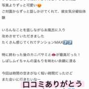 ヒメ日記 2026/04/01 21:31 投稿 ムイ ラブコレクション