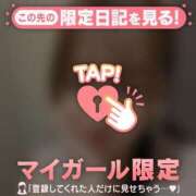 ヒメ日記 2026/04/03 13:31 投稿 ムイ ラブコレクション