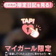 ヒメ日記 2026/04/04 16:01 投稿 ムイ ラブコレクション