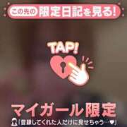 ヒメ日記 2026/04/05 17:46 投稿 ムイ ラブコレクション