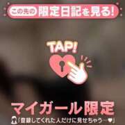 ヒメ日記 2026/05/11 14:31 投稿 ムイ ラブコレクション