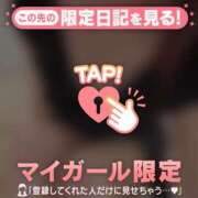 ヒメ日記 2026/05/11 23:46 投稿 ムイ ラブコレクション