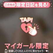 ヒメ日記 2026/05/15 09:31 投稿 ムイ ラブコレクション