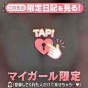 ヒメ日記 2026/06/14 13:31 投稿 ムイ ラブコレクション