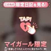 ヒメ日記 2026/07/10 06:31 投稿 ムイ ラブコレクション