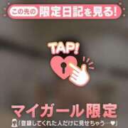 ヒメ日記 2026/07/23 13:31 投稿 ムイ ラブコレクション