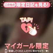 ムイ 終わってから考える ラブコレクション