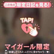 ヒメ日記 2026/07/25 10:16 投稿 ムイ ラブコレクション