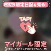 ヒメ日記 2026/07/26 01:01 投稿 ムイ ラブコレクション