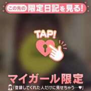 ヒメ日記 2026/07/26 10:16 投稿 ムイ ラブコレクション
