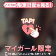 ヒメ日記 2026/08/19 17:46 投稿 ムイ ラブコレクション