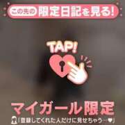 ヒメ日記 2026/08/22 17:01 投稿 ムイ ラブコレクション