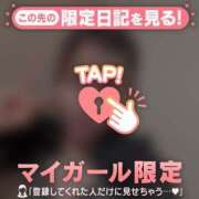 ヒメ日記 2026/08/24 09:01 投稿 ムイ ラブコレクション