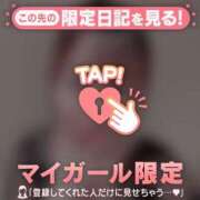 ヒメ日記 2026/08/25 00:01 投稿 ムイ ラブコレクション