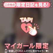 ヒメ日記 2026/08/26 14:16 投稿 ムイ ラブコレクション