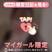 ヒメ日記 2026/08/27 15:16 投稿 ムイ ラブコレクション