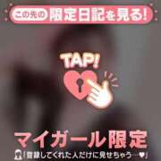 ムイ 明日への活力に ラブコレクション