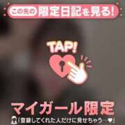 ヒメ日記 2026/09/13 00:01 投稿 ムイ ラブコレクション