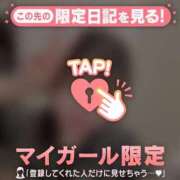 ヒメ日記 2026/09/13 10:16 投稿 ムイ ラブコレクション