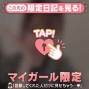 ヒメ日記 2026/09/14 10:16 投稿 ムイ ラブコレクション