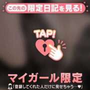 ヒメ日記 2026/09/15 10:01 投稿 ムイ ラブコレクション