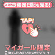 ヒメ日記 2026/09/15 12:31 投稿 ムイ ラブコレクション