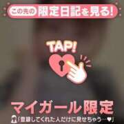 ヒメ日記 2026/09/21 00:16 投稿 ムイ ラブコレクション