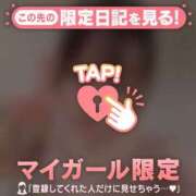 ヒメ日記 2026/10/05 02:31 投稿 ムイ ラブコレクション