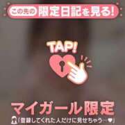 ヒメ日記 2026/10/10 21:46 投稿 ムイ ラブコレクション