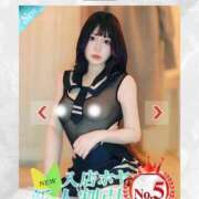 ウマル ありがとう‎❤️‍🔥 Club NANA 神戸西宮